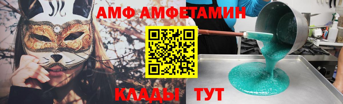 Амфетамин 98% Вятские Поляны