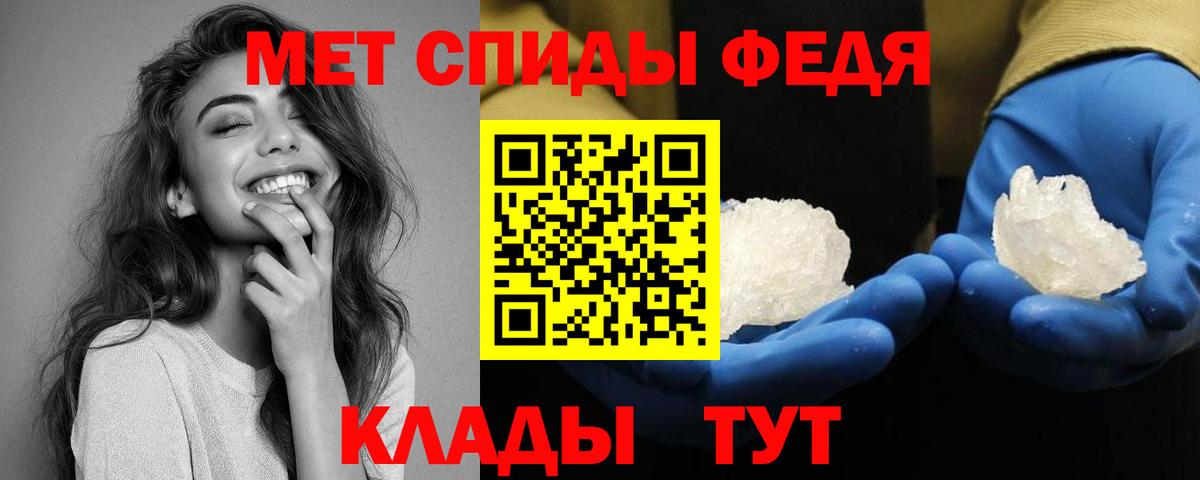 Amphetamine  АМФ VHQ  Вход с VPN  Вятские Поляны 