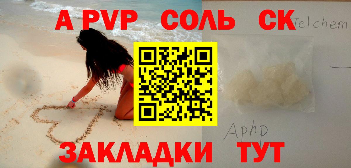 А ПВП VHQ Вятские Поляны