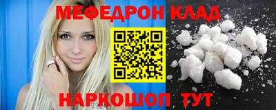 наркотики Кандалакша