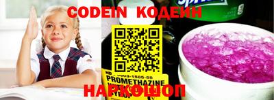 экстази Канаш
