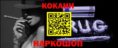наркотики Кандалакша