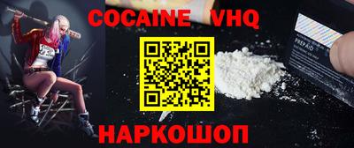 экстази Канаш