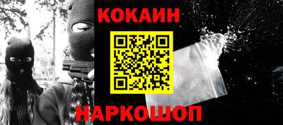 наркотики Кандалакша