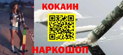 наркотики Кандалакша