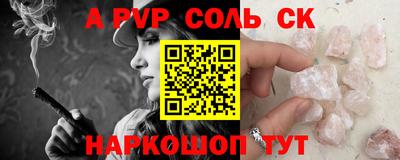 Альфа ПВП Камышлов