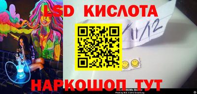 наркотики Кандалакша