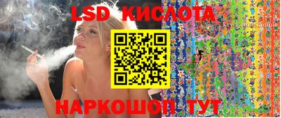 наркотики Кандалакша