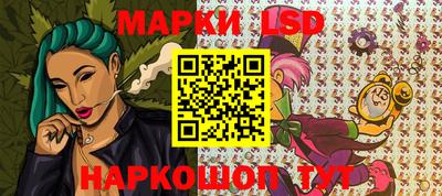 экстази Канаш