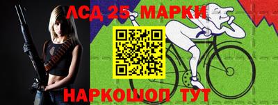 наркотики Кандалакша