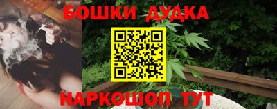 экстази Канаш