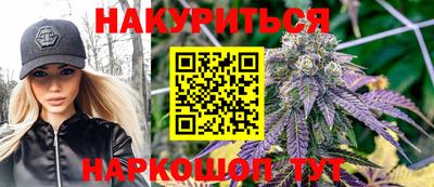 наркотики Кандалакша