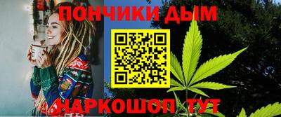 наркотики Кандалакша
