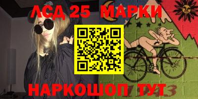 наркотики Кандалакша