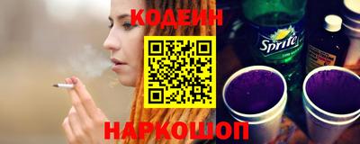 Альфа ПВП Камышлов