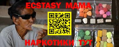Альфа ПВП Камышлов