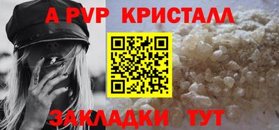 Альфа ПВП Камышлов