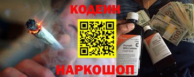 Альфа ПВП Камышлов