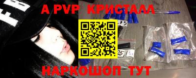 экстази Канаш