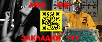 Альфа ПВП Камышлов