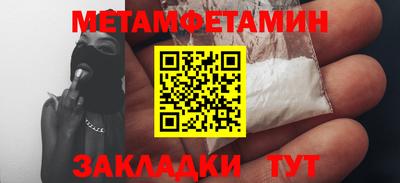 Альфа ПВП Камышлов