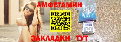 Альфа ПВП Камышлов