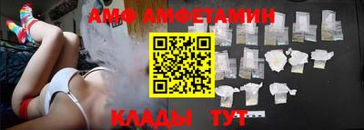 Альфа ПВП Камышлов