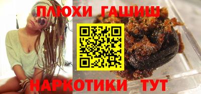 наркотики Кандалакша