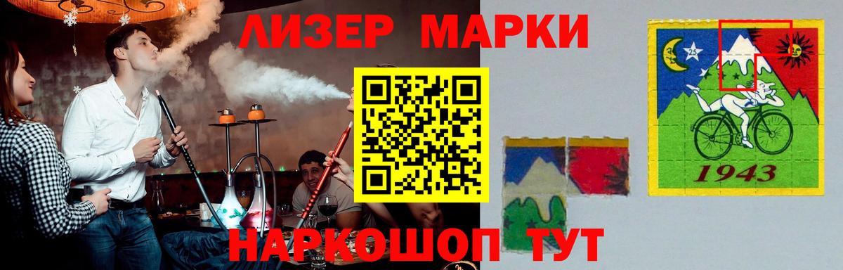 Вятские Поляны  LSD-25 экстази кислота  Вход с VPN  Лсд 25 экстази  ЛСД экстази кислота 