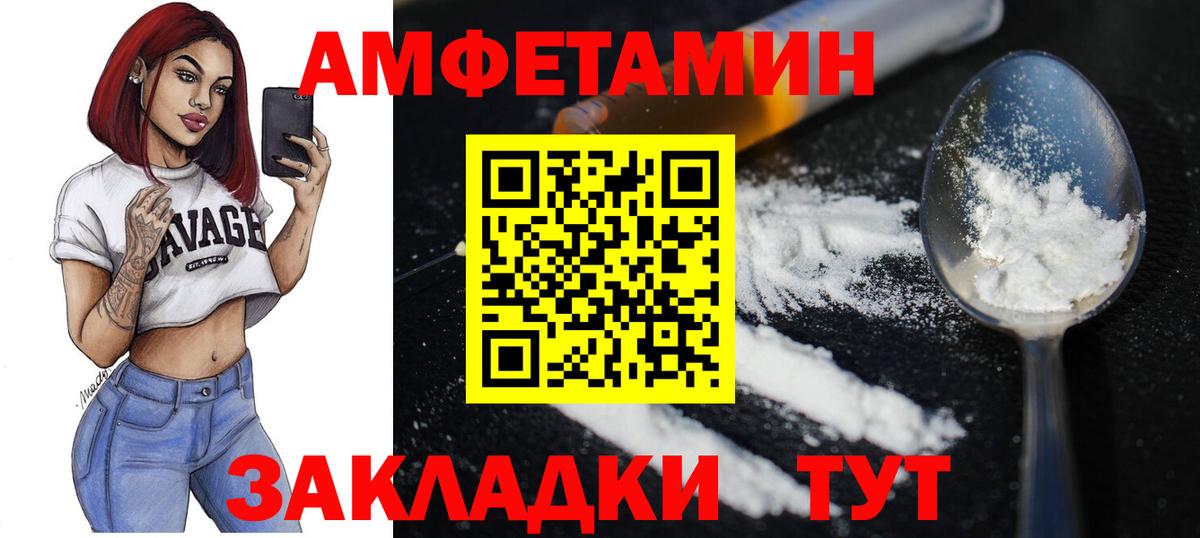 Метамфетамин пудра Вятские Поляны