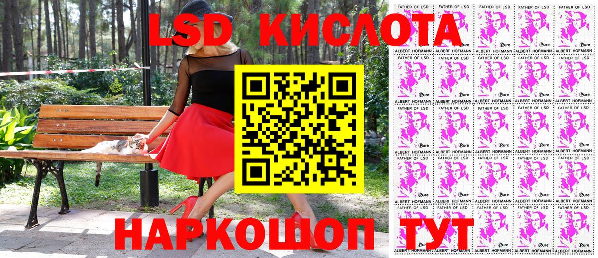 Вятские Поляны  Марки 25I-NBOMe 1,5мг  Марки 25I-NBOMe 1,5мг  Вход с VPN 