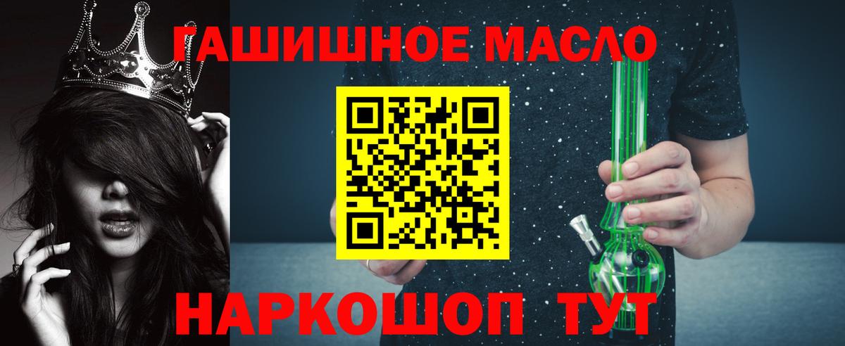 ТГК вейп с тгк Вятские Поляны
