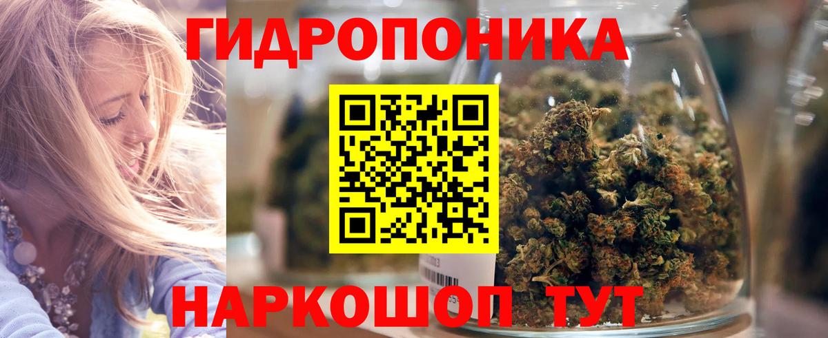 Конопля Ganja  Каннабис OG Kush  Вход с VPN  Вятские Поляны 